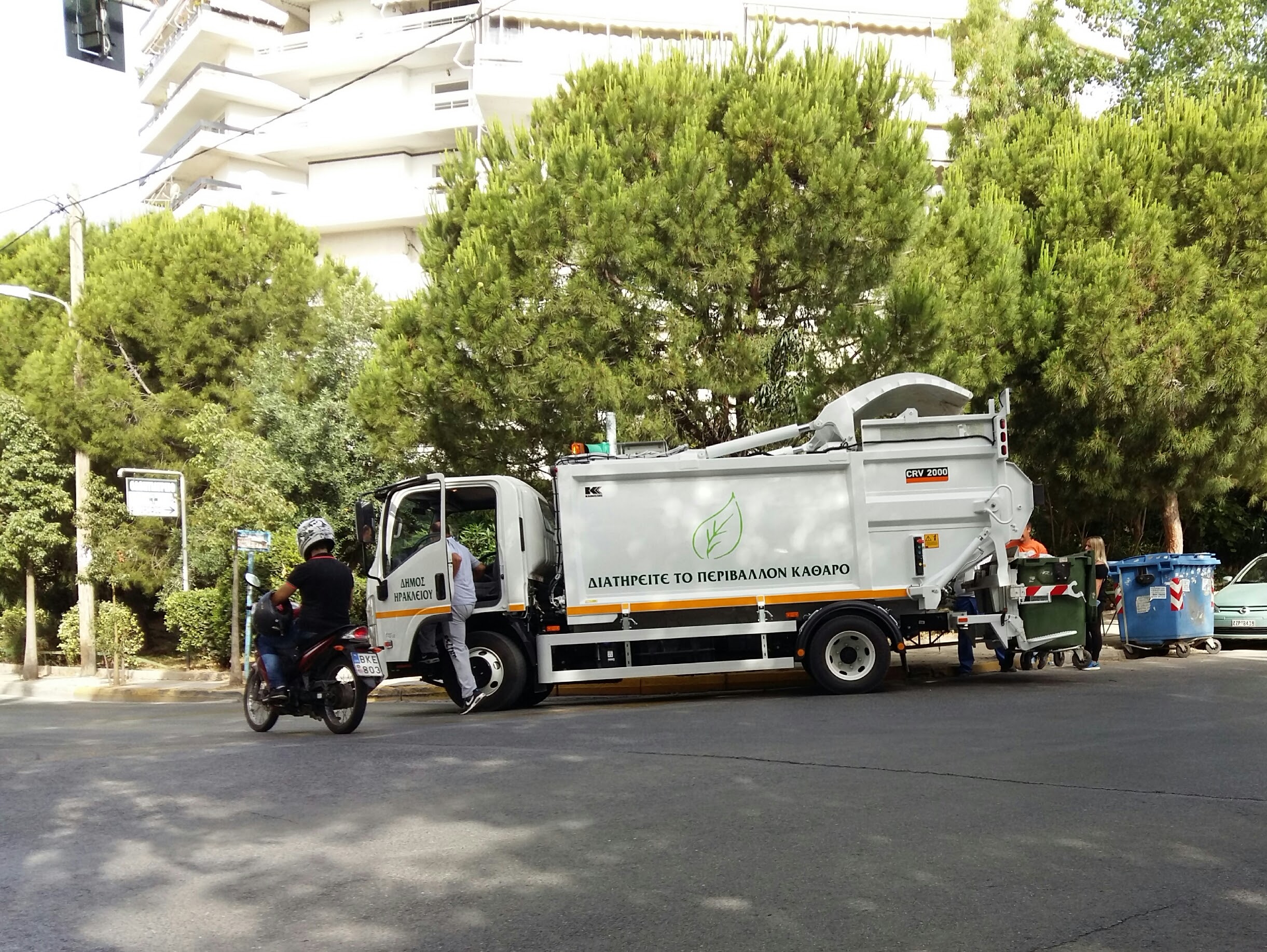 Περιορισμός απόθεσης ογκωδών απορριμμάτων