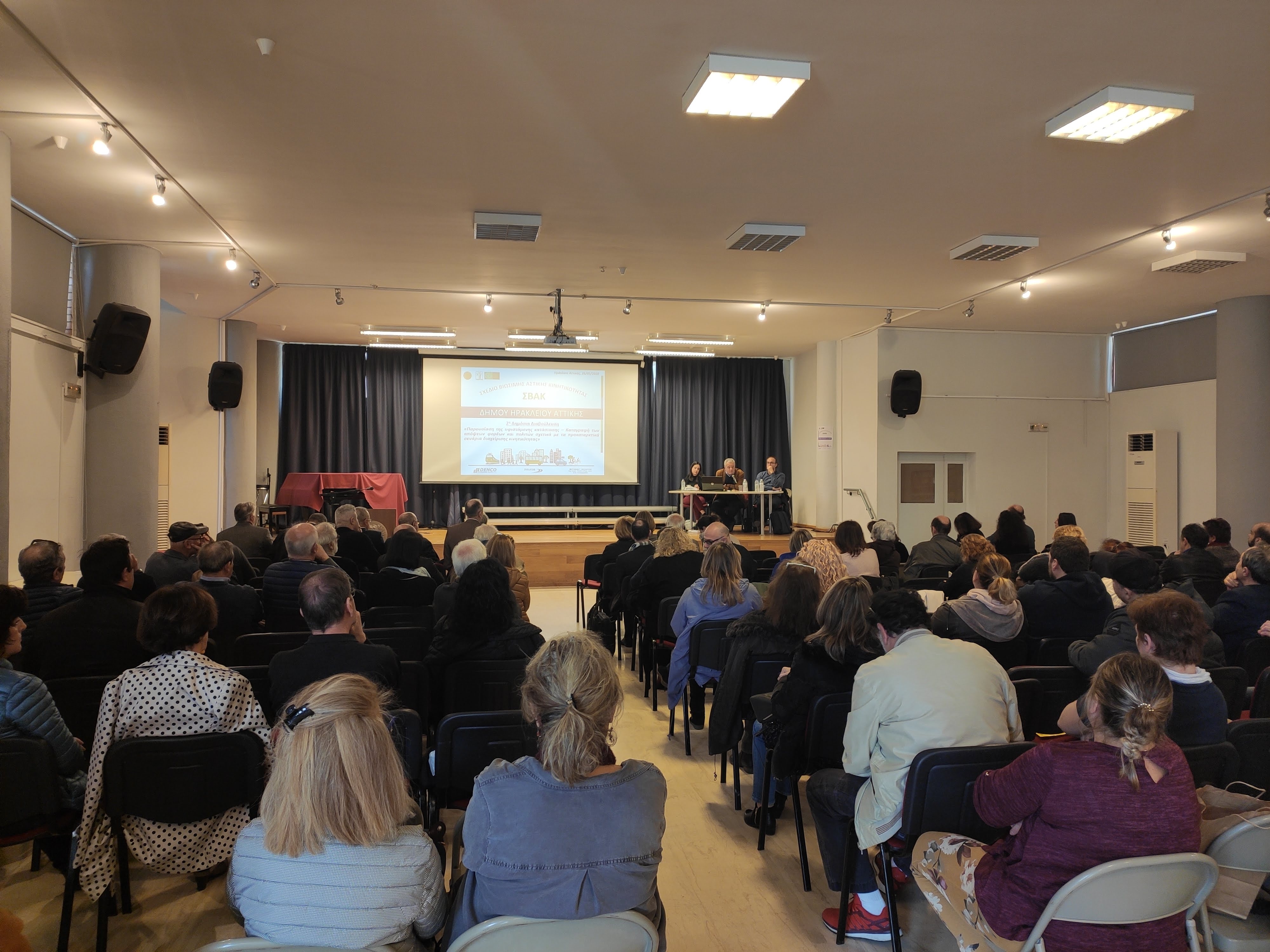 Με στόχο μια πόλη με ασφαλείς και άνετες μετακινήσεις προχωράει το ΣΒΑΚ του Δήμου Ηρακλείου Αττικής