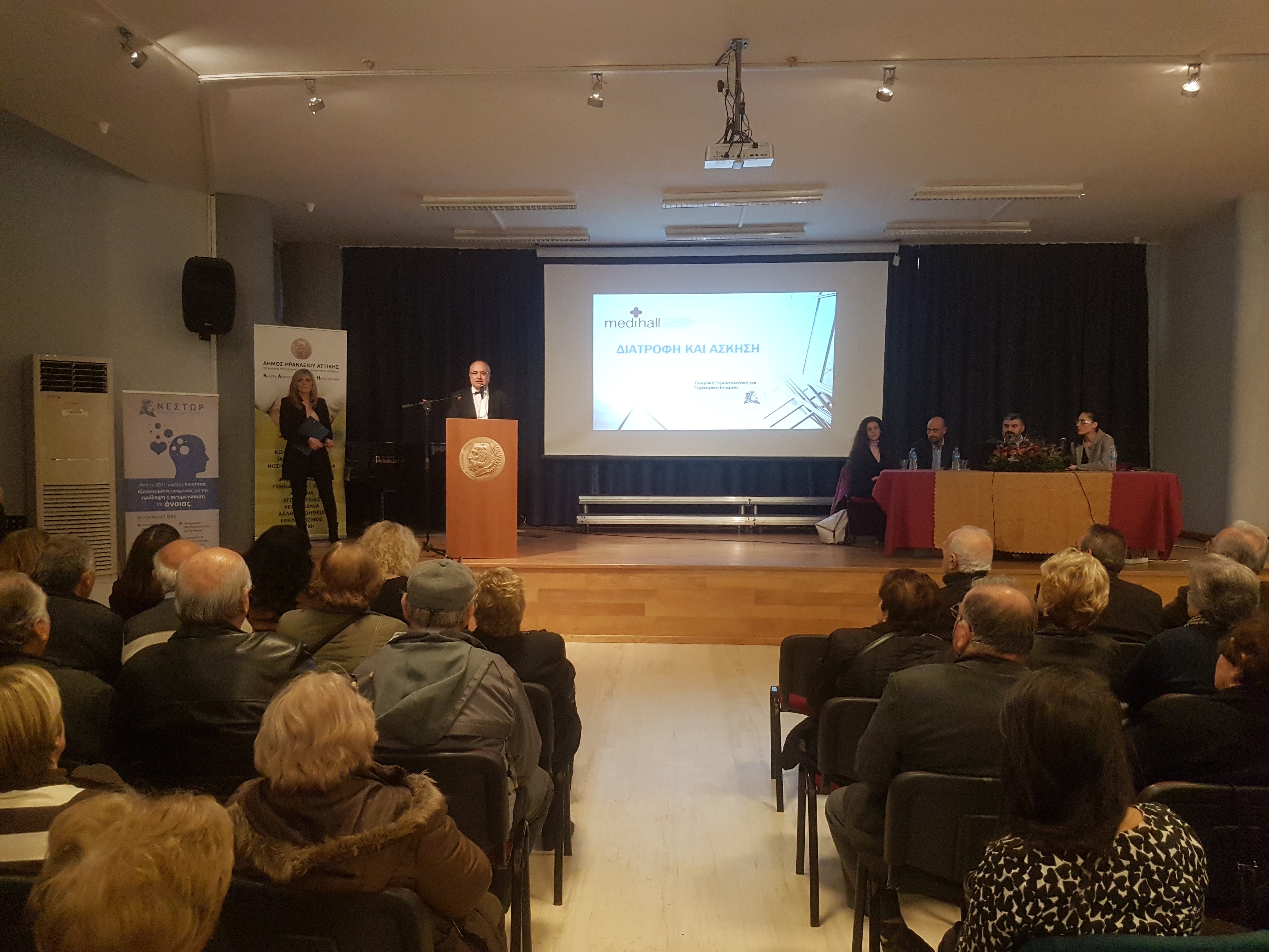 Καλή ενημέρωση και υποστήριξη τα όπλα για την αντιμετώπιση της Άνοιας: Έρχεται ο Συμβουλευτικός Σταθμός…