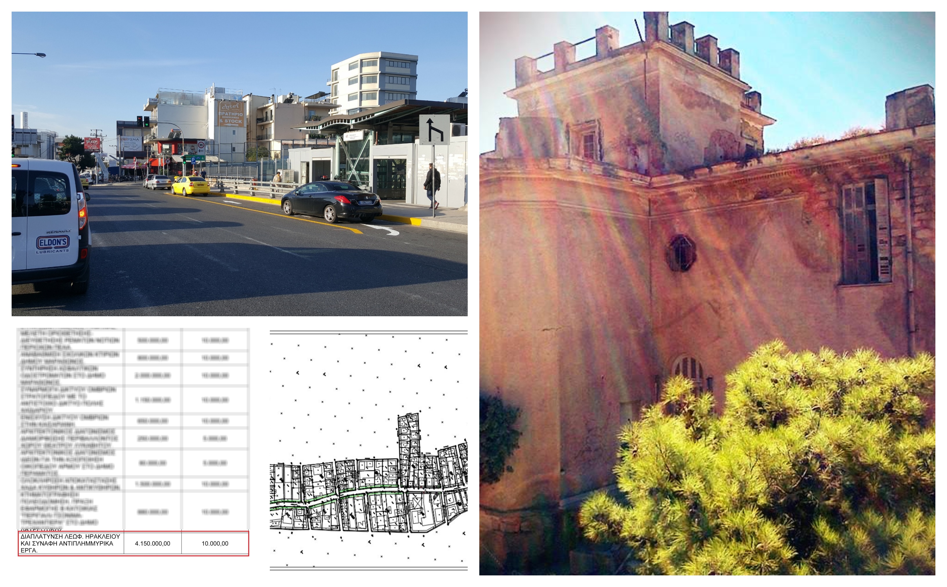 Δήμος και Περιφέρεια Αττικής συνεργάζονται για τα έργα που συνεχίζουν να πηγαίνουν το Ηράκλειο μπροστά: Συνάντηση Νίκου Μπάμπαλου – Λουκίας Κεφαλογιάννη