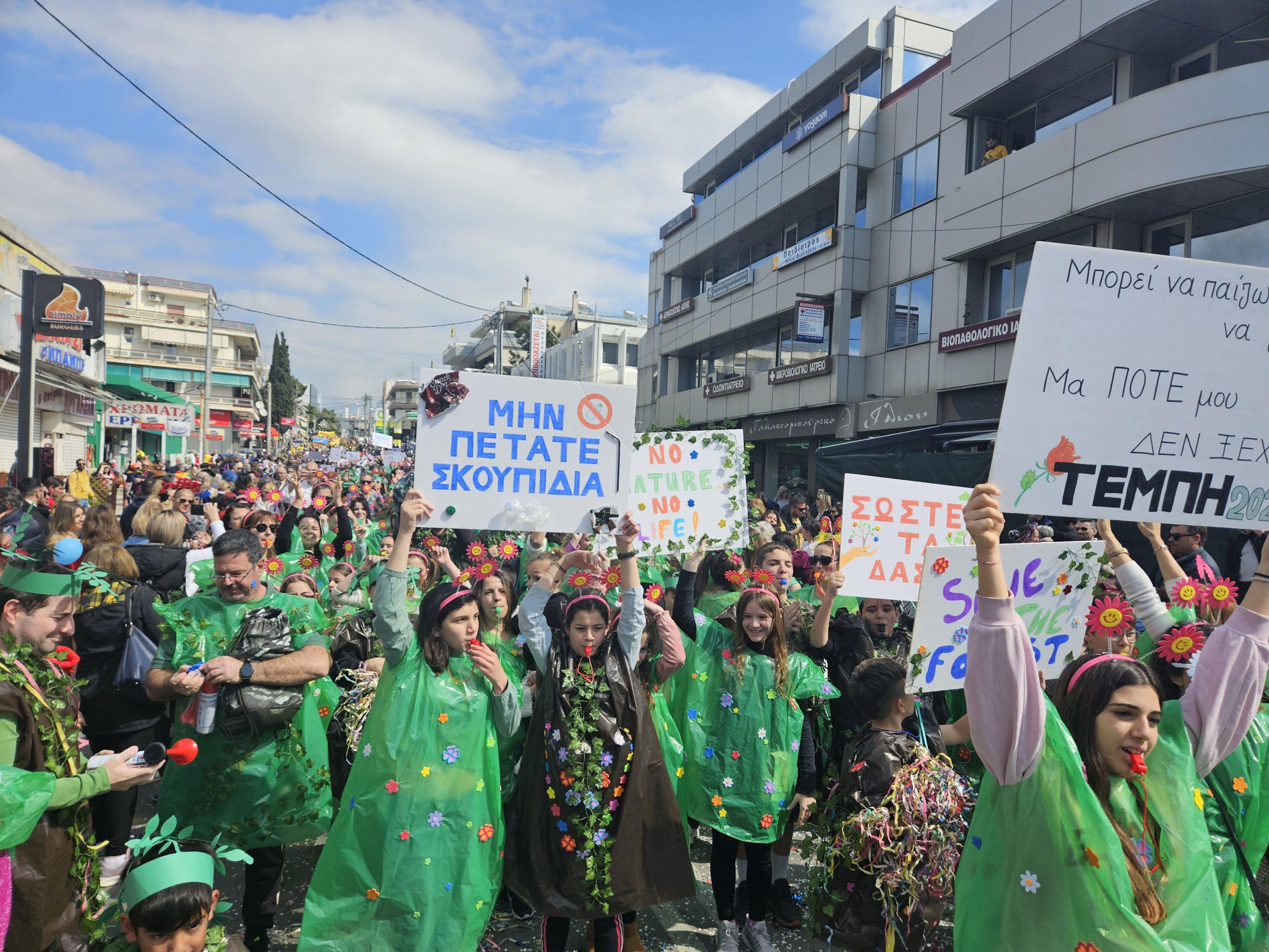 Το Ηρακλειώτικο Καρναβάλι έκανε και φέτος όλη την πόλη μια γιορτή – Ο Δήμος Ηρακλείου Αττικής γιορτάζει τις Απόκριες