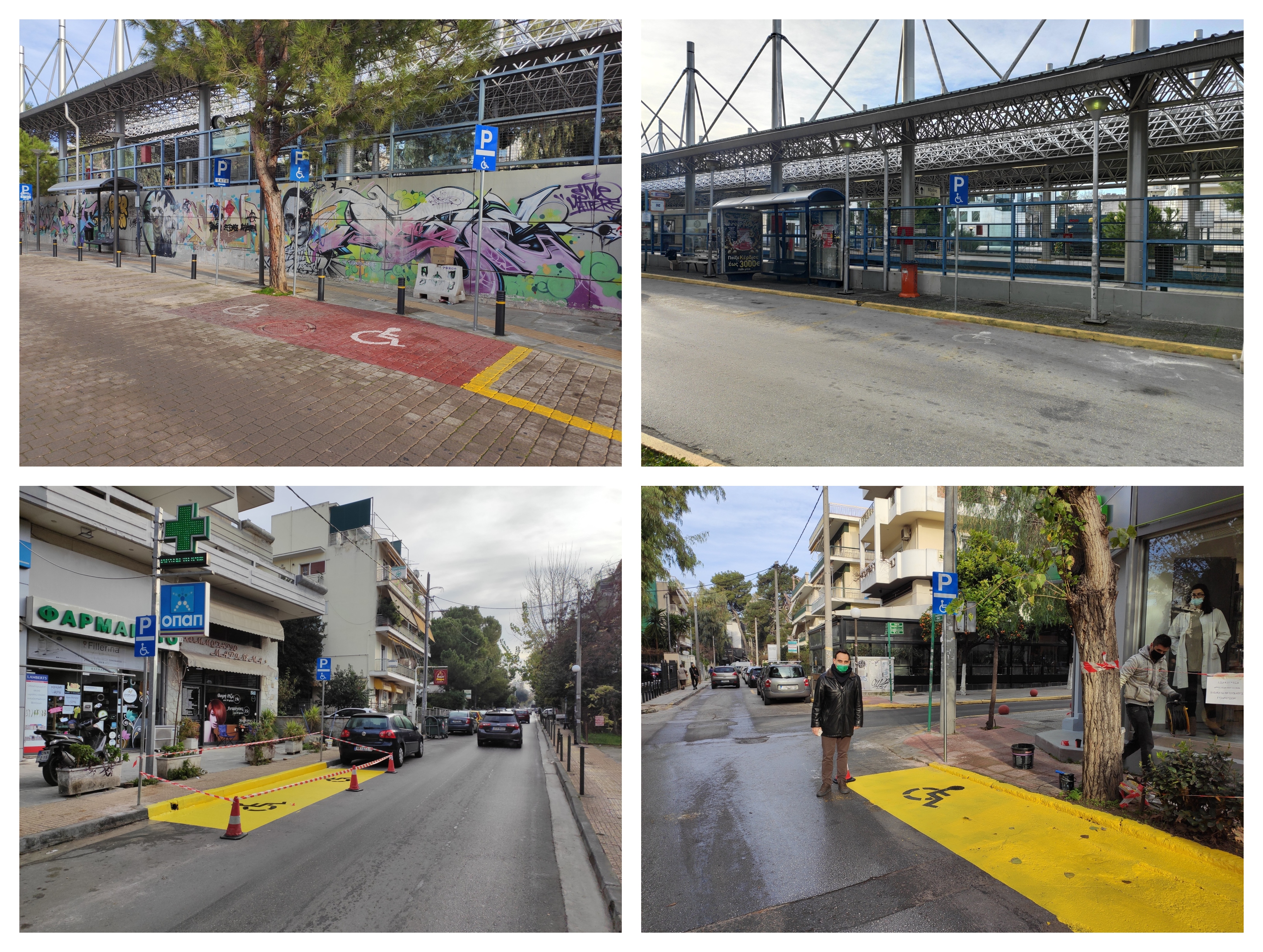 Νέες θέσεις στάθμευσης ειδικά για ΑμΕΑ στον Δήμο Ηρακλείου Αττικής – 4 πλέον σύνολο στο κέντρο της πόλης