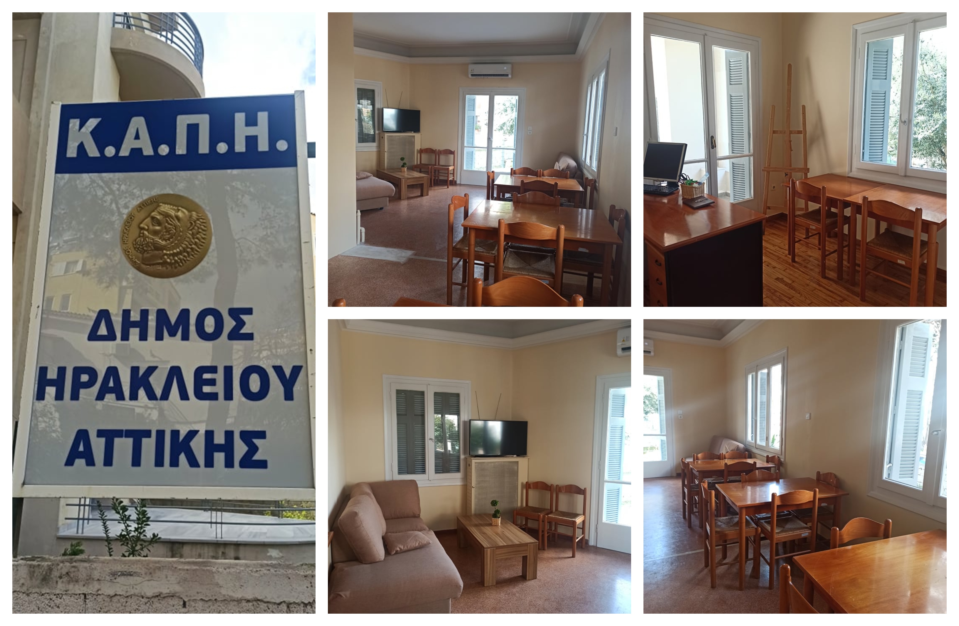 Περισσότερες οι δια ζώσης υπηρεσίες που προσφέρουν πλέον τα ΚΑΠΗ του Δήμου Ηρακλείου Αττικής στα μέλη τους