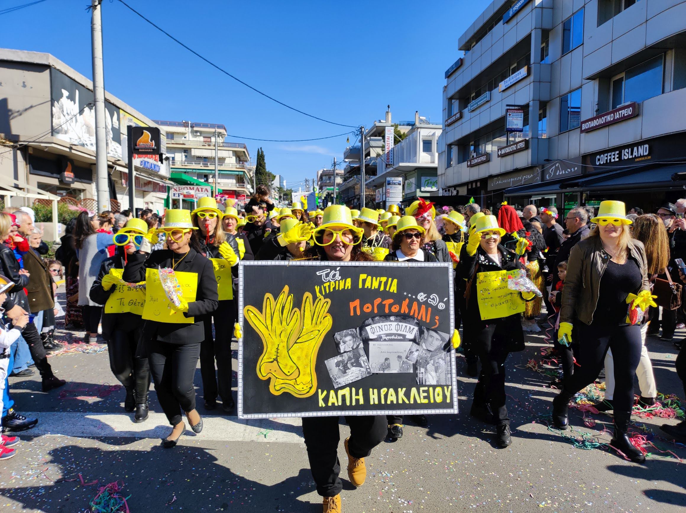 Ηρακλειώτικο Καρναβάλι 2024, έρχεται στον Δήμο Ηρακλείου Αττικής 