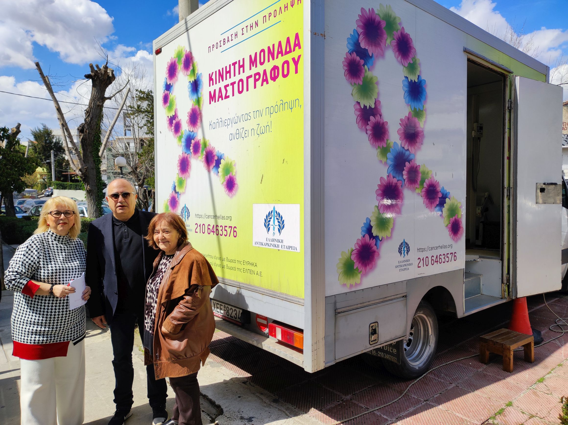 Οι Ηρακλειώτισσες επισκέφτηκαν την Κινητή Μονάδα Μαστογράφου 