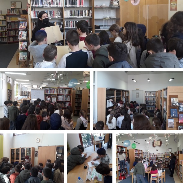  «Γνωριμία με τη Βιβλιοθήκη»