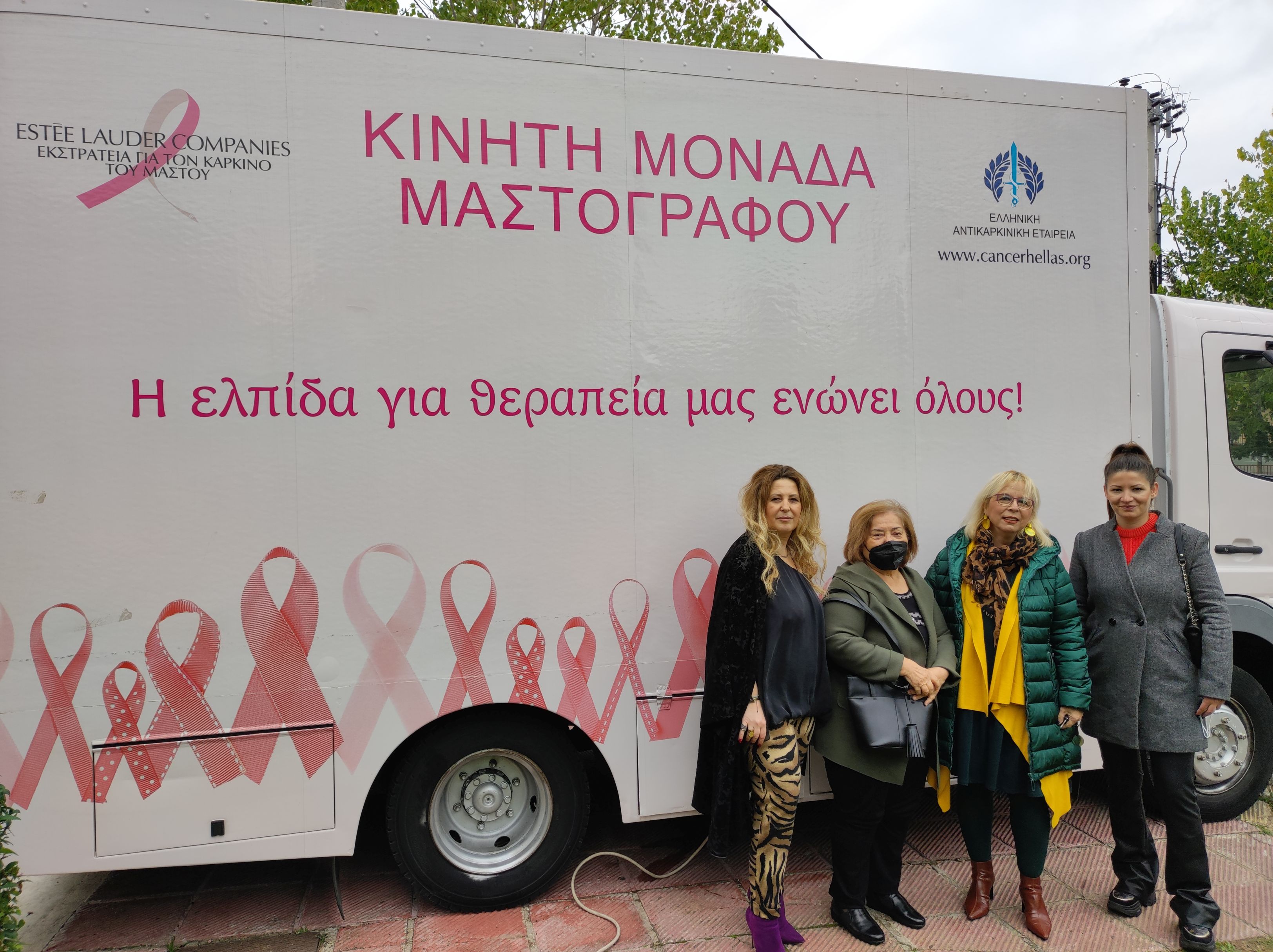 70 Ηρακλειώτισσες εξετάστηκαν δωρεάν από τον Κινητό Μαστογράφο στη δράση του Δήμου Ηρακλείου Αττικής