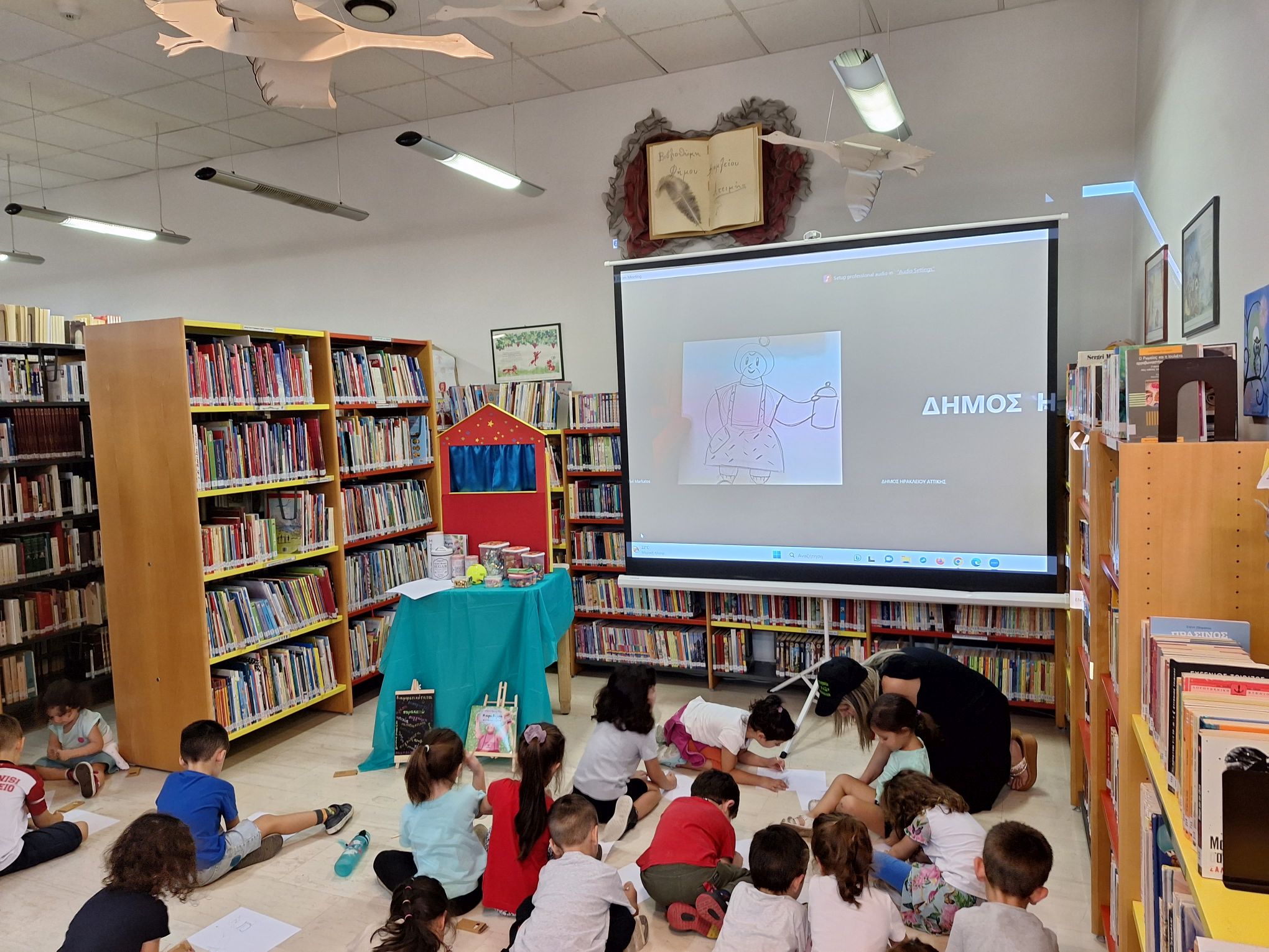 Πρώτη συνάντηση για τους μικρούς φίλους του βιβλίου στη Λέσχη Ανάγνωσης της Δημοτικής Βιβλιοθήκης του Δήμου Ηρακλείου Αττικής
