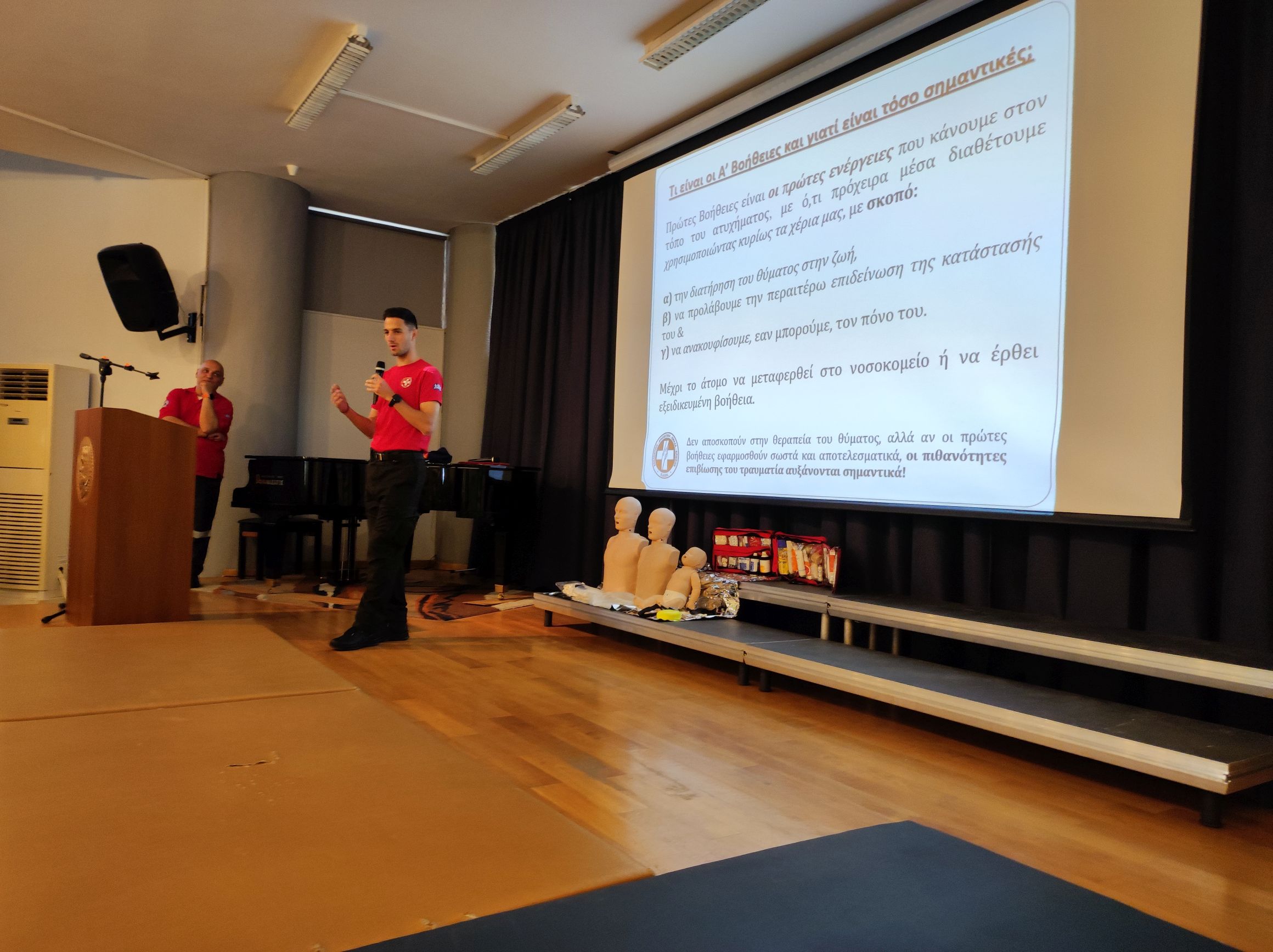 Χρήσιμο εκπαιδευτικό σεμινάριο Πρώτων Βοηθειών και ΚΑΡΠΑ στον Δήμο Ηρακλείου Αττικής