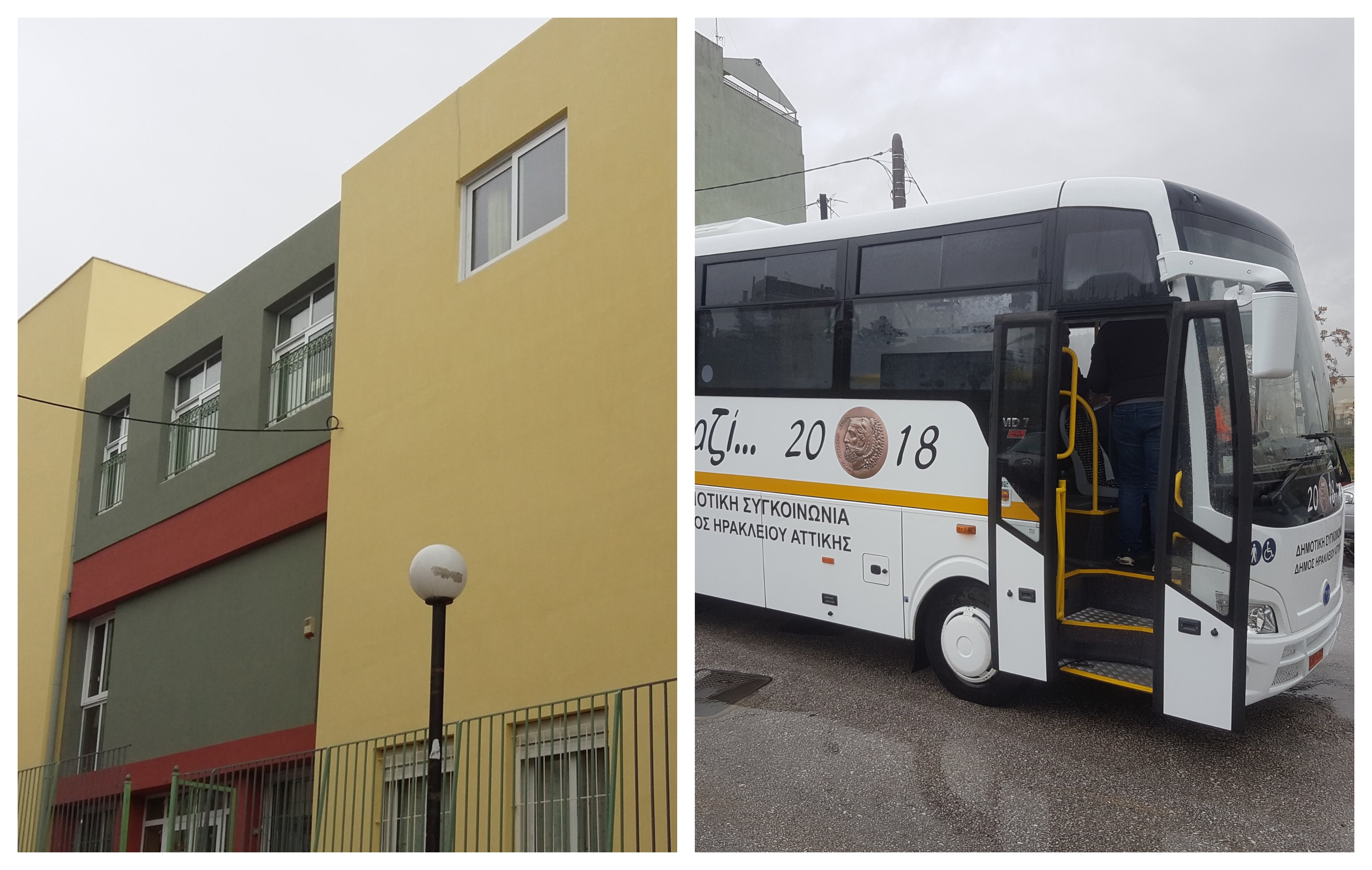 Νέα χρηματοδότηση από τον Φιλόδημο «χτυπάει» ο Δήμος Ηρακλείου Αττικής: αναβάθμιση πυροπροστασίας στα σχολεία και των στάσεων της συγκοινωνίας