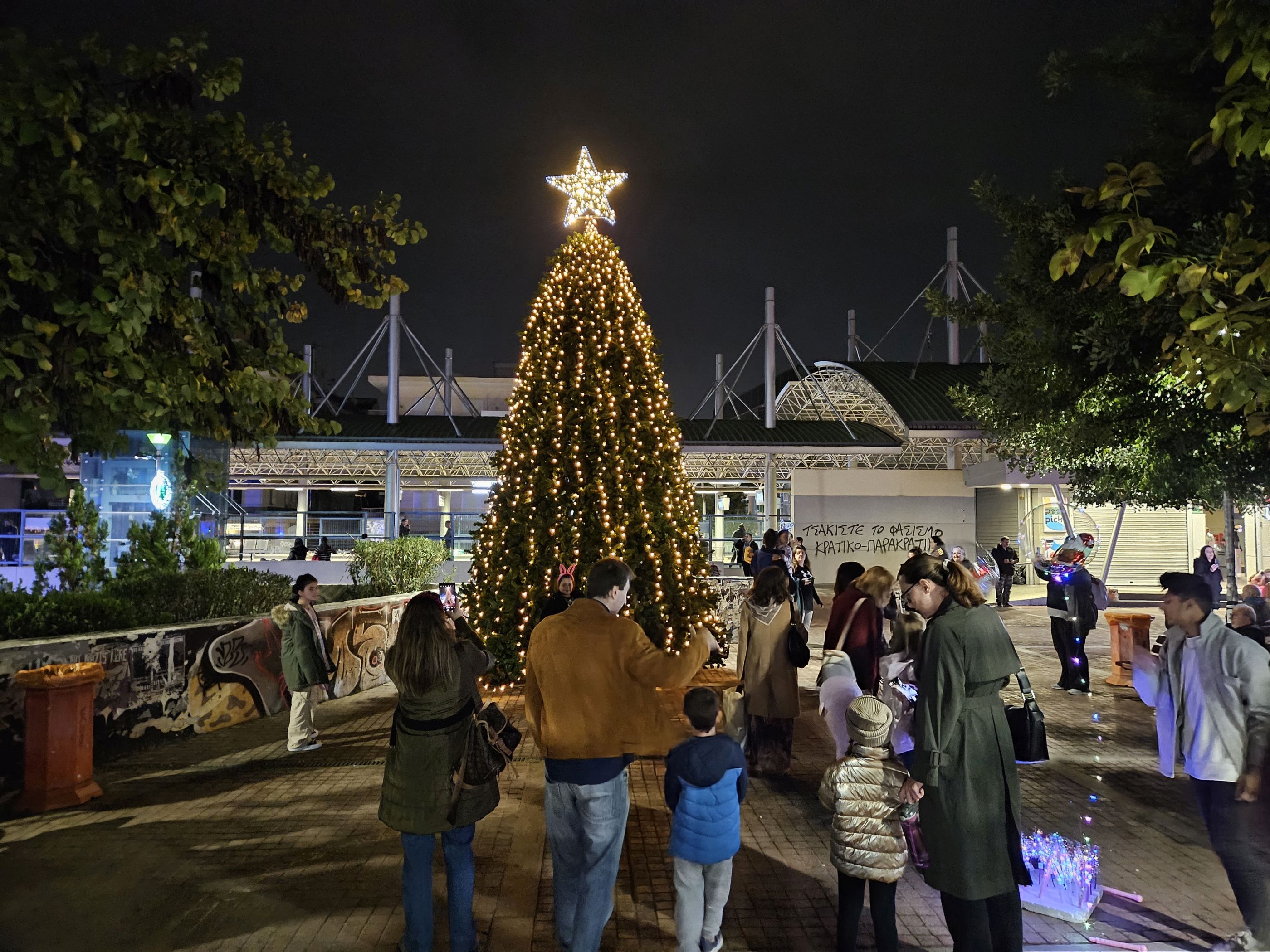 Άναψε το Χριστουγεννιάτικο δέντρο του Δήμου Ηρακλείου Αττικής
