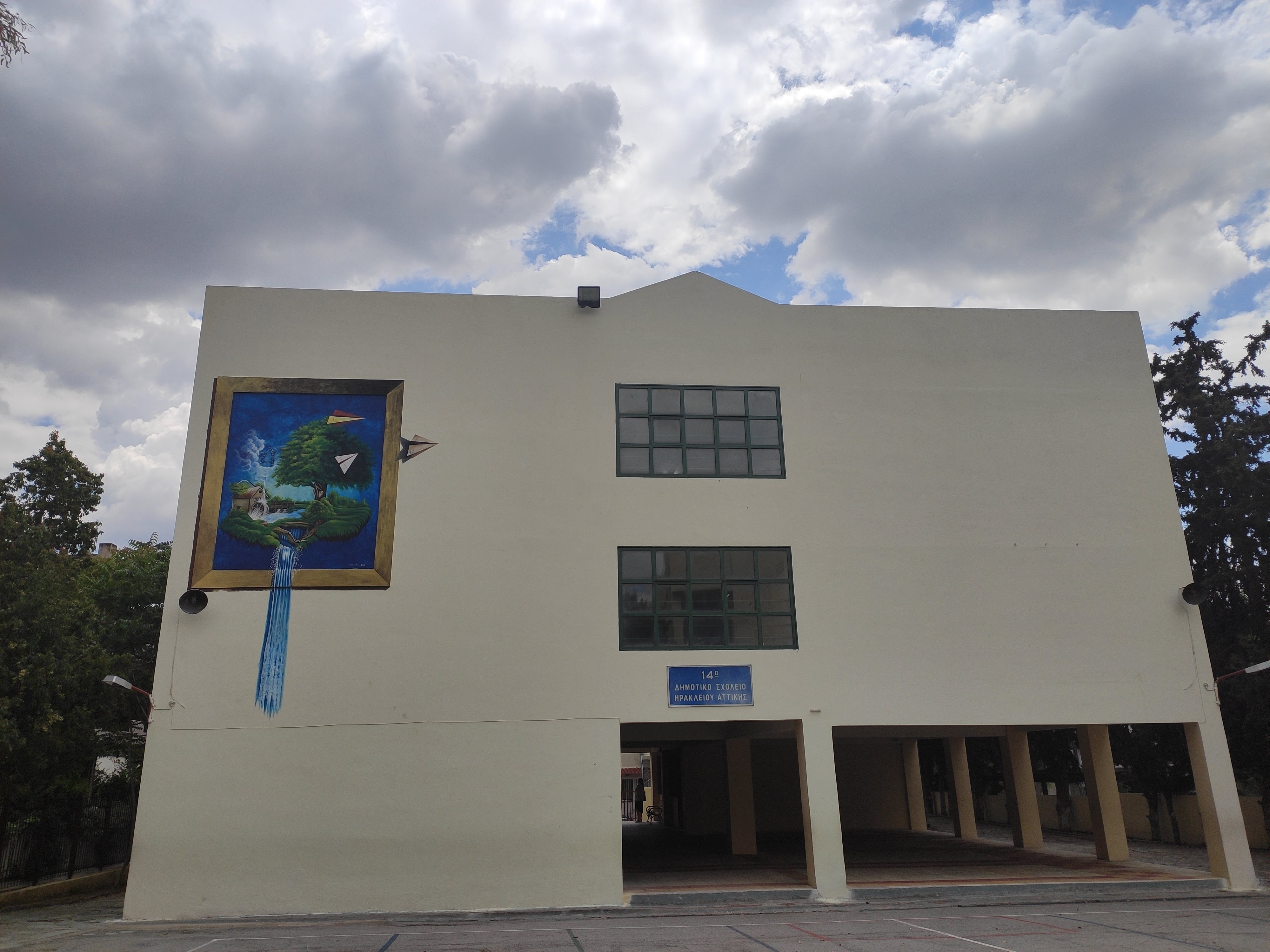 Αναστέλλονται τα δια ζώσης μαθήματα στα σχολεία την Πέμπτη 10 Μαρτίου