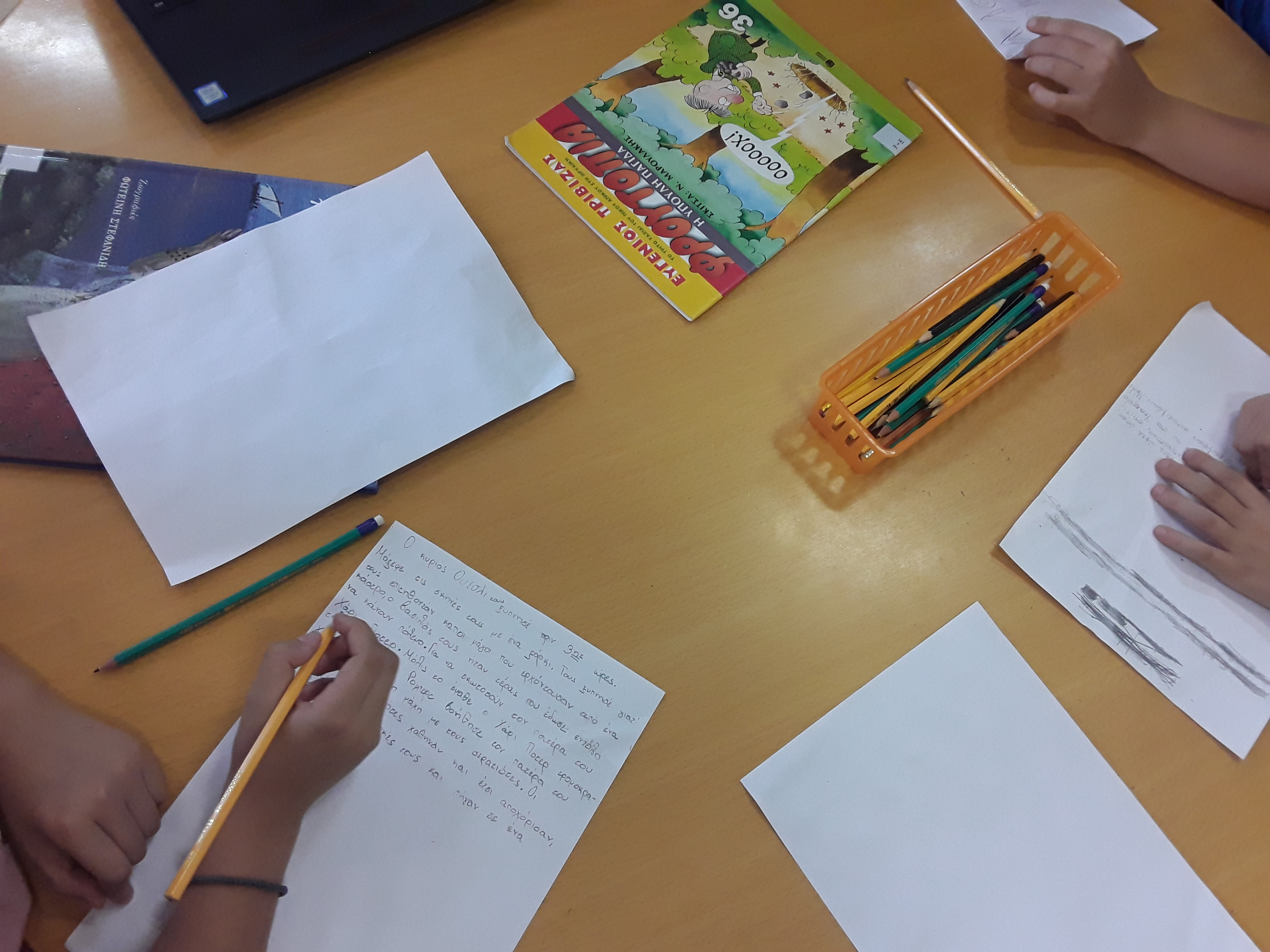 Καλοκαιρινές δράσεις της Δημοτικής Βιβλιοθήκης: Δράσεις ημέρας