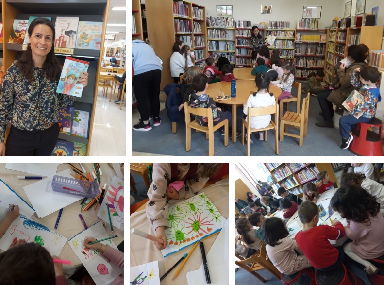 Λέσχη Ανάγνωσης για παιδιά 4-5 ετών