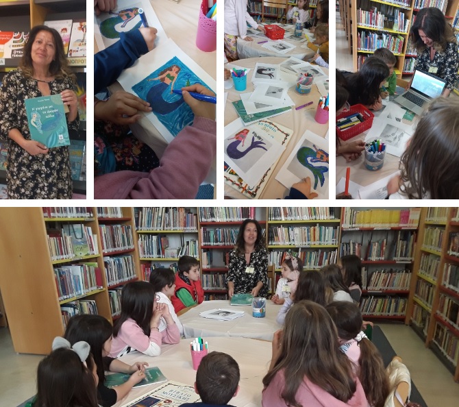 Λέσχη ανάγνωσης για παιδιά 6-8 ετών