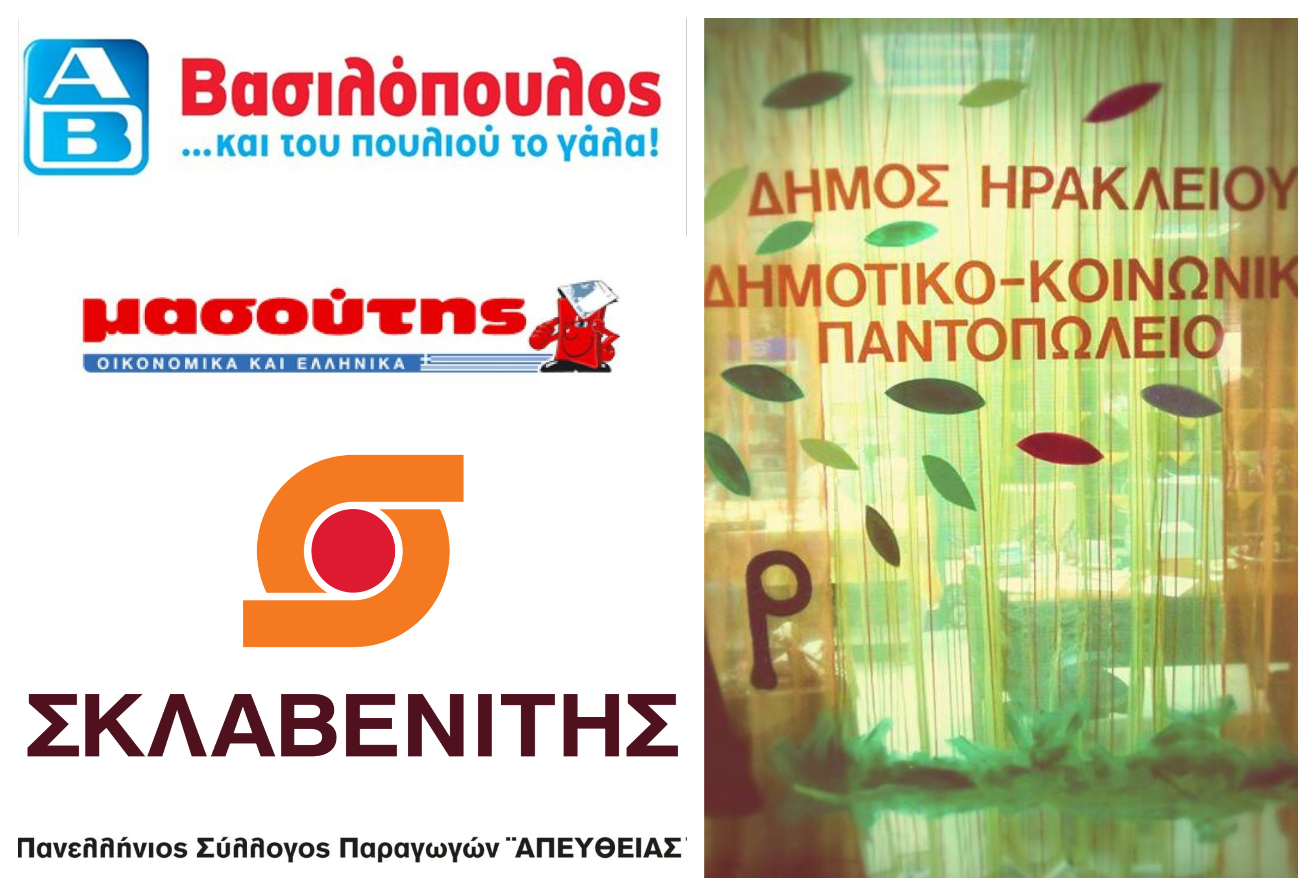 Σαββατοκύριακο με συναυλίες – αφιέρωμα σε Παντελή Παντελίδη και Γιώργο Ζαμπέτα 