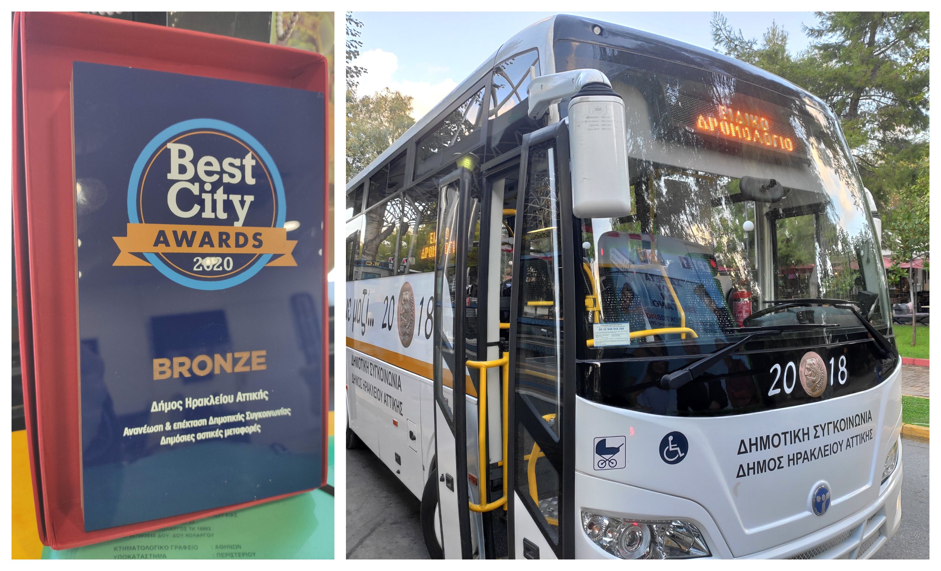 Best City Award για τη Δημοτική Συγκοινωνία πήρε ο Δήμος Ηρακλείου Αττικής