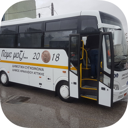 Στην κλασσική της διαδρομή επανέρχεται η Γραμμή 1 της Δημοτικής Συγκοινωνίας του Δήμου Ηρακλείου Αττικής