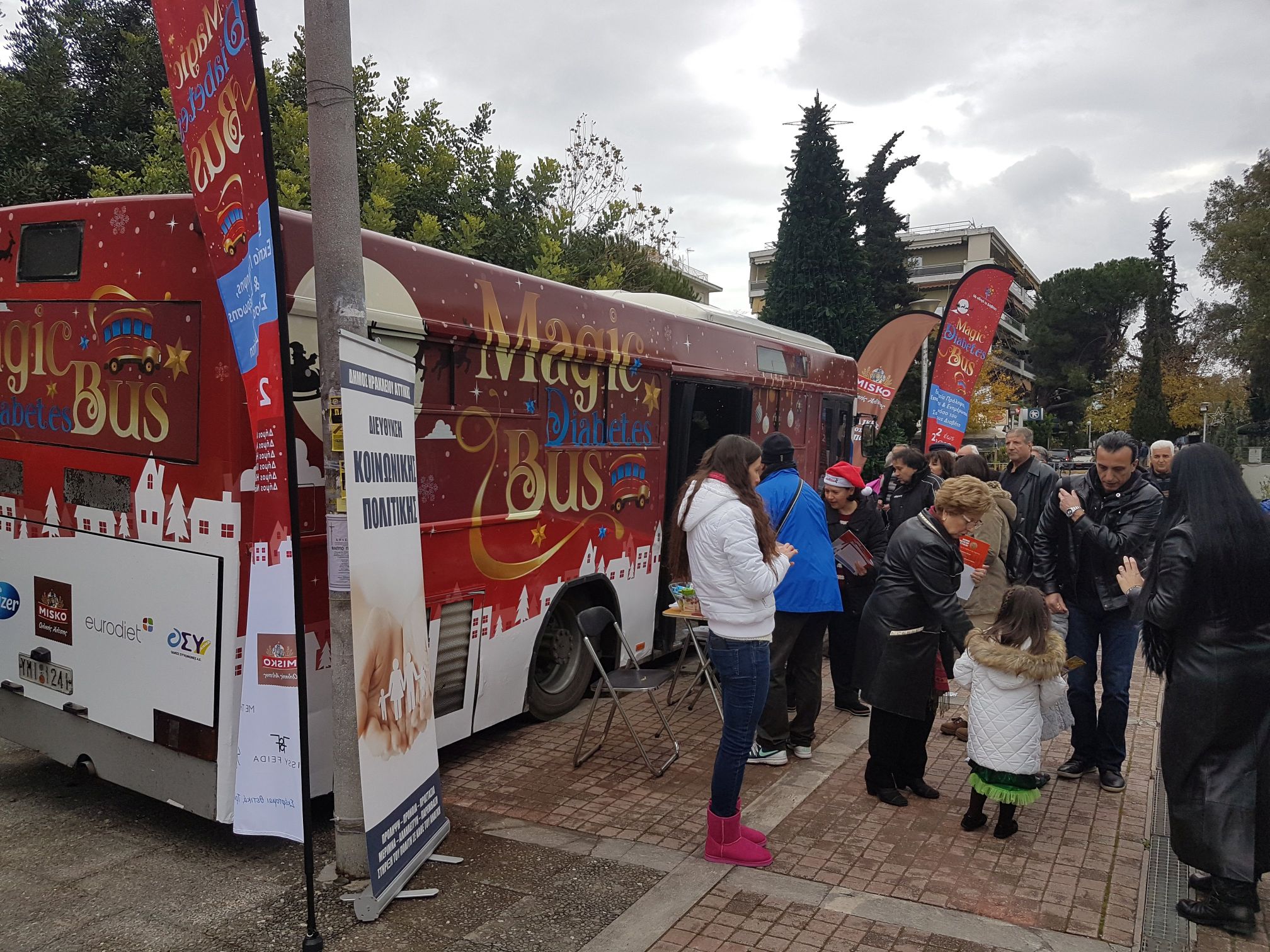 Το Magic Diabetes Bus έκανε στάση στον Δήμο Ηρακλείου Αττικής