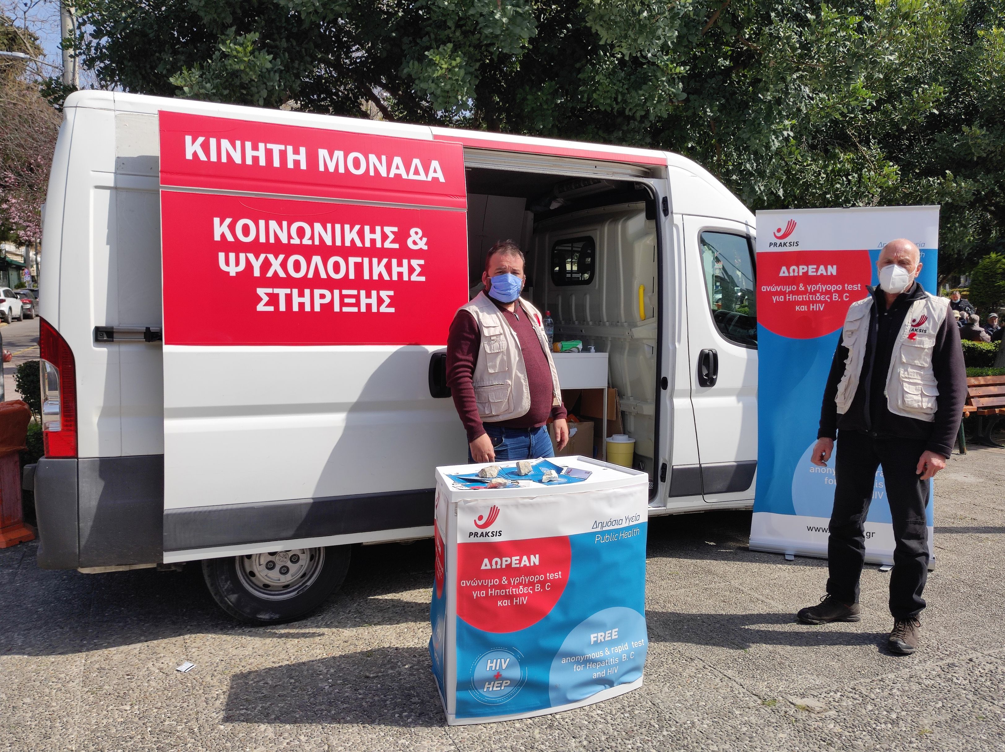 Νέες δωρεάν εξετάσεις ανίχνευσης Ηπατίτιδας και HIV στον Δήμο Ηρακλείου Αττικής: Δευτέρα 9/5 στην κεντρική πλατεία 