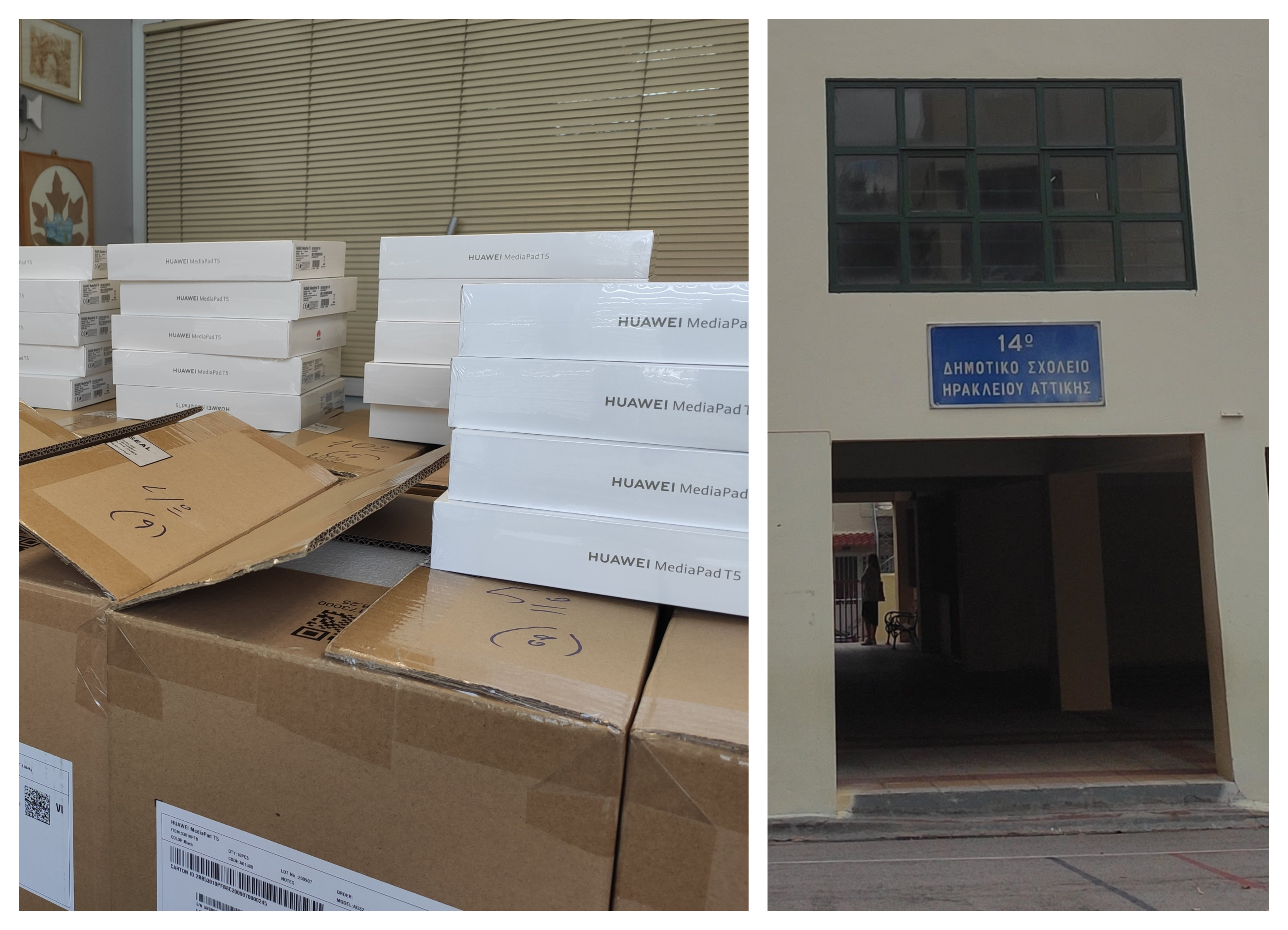 Δωρεάν tablets και στα παιδιά δημοτικών – νηπιαγωγείων από τον Δήμο Ηρακλείου Αττικής