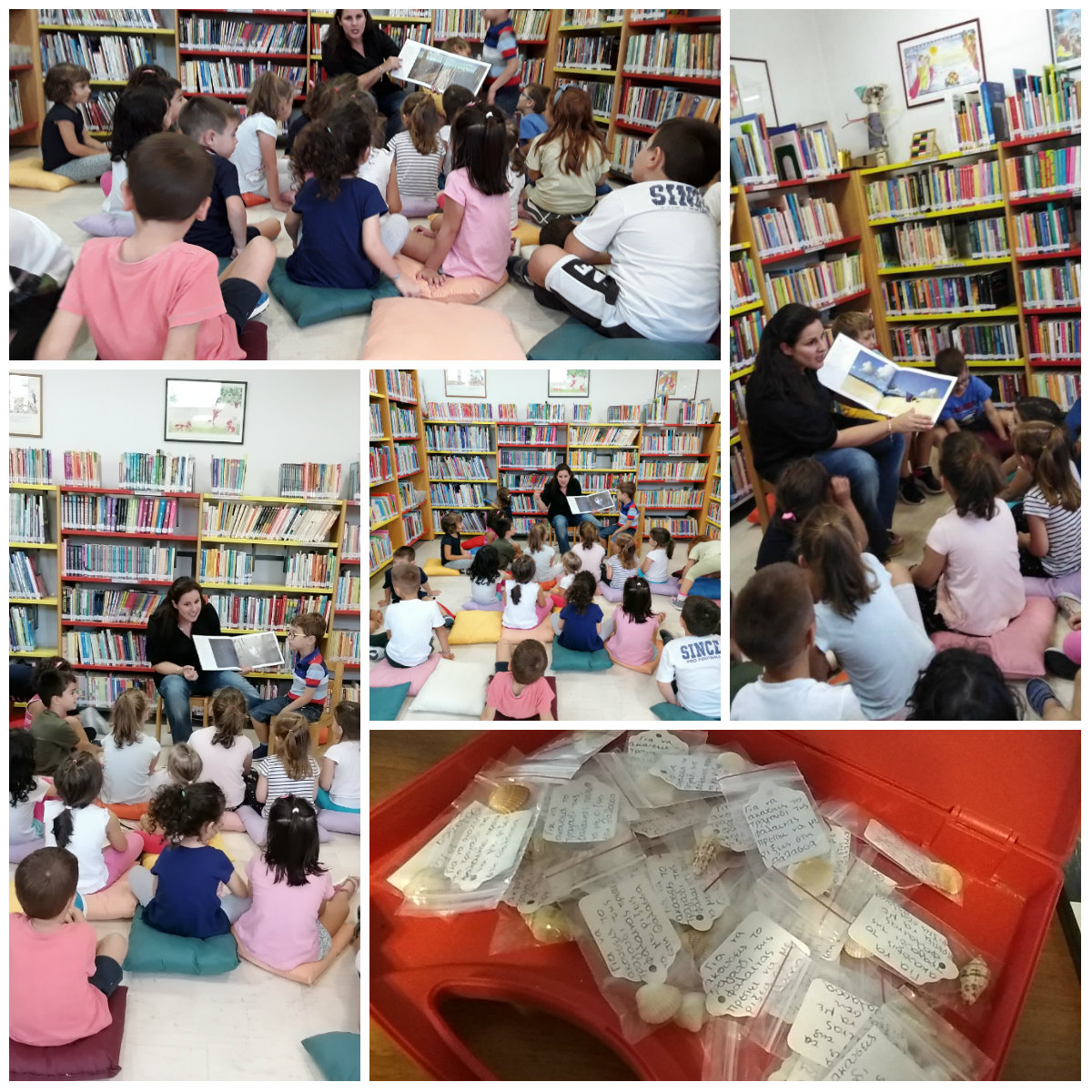 Λέσχη Ανάγνωσης για παιδιά 4-5,5 ετών