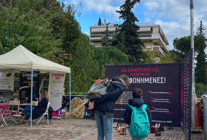 Όχι άλλες γυναικοκτονίες: Το μνημείο για τις δολοφονημένες γυναίκες στο Ηράκλειο Αττικής