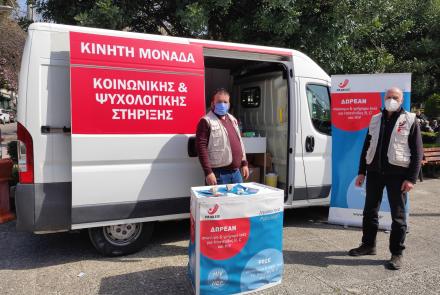 Νέες δωρεάν εξετάσεις ανίχνευσης Ηπατίτιδας και HIV στον Δήμο Ηρακλείου Αττικής: Δευτέρα 9/5 στην κεντρική πλατεία 
